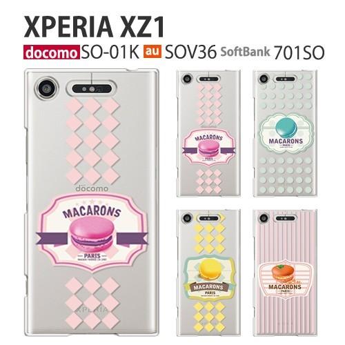 Xperia XZ1 SO-01K SOV36 701SO ケース スマホ カバー フィルム xpe...