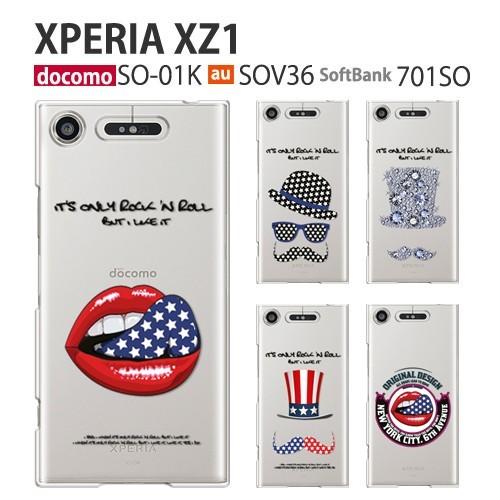 Xperia XZ1 SO-01K SOV36 701SO ケース スマホ カバー フィルム xpe...