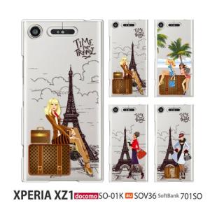 Xperia Xz1 ケース キャラクターの商品一覧 通販 Yahoo ショッピング