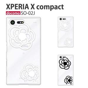Xperia X Compact SO-02J ケース スマホ カバー フィルム xperiaxcompact スマホケース ハードケース xperiaso02j 耐衝撃 エクスペリアxコンパクト flower4｜smartno1