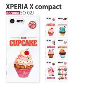 Xperia X Compact SO-02J ケース スマホ カバー フィルム xperiaxcompact スマホケース ハードケース xperiaso02j 耐衝撃 エクスペリアxコンパクト cupcake｜smartno1