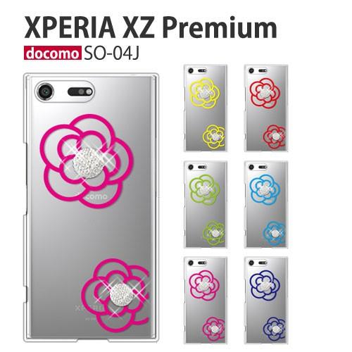 Xperia XZ Premium SO-04J ケース スマホ カバー フィルム xperiaxz...