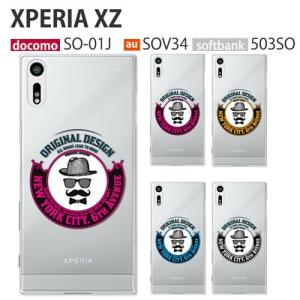 Xperia XZ SO-01J SOV34 601SO ケース スマホ カバー フィルム xperiaxz スマホケース ハードケース 耐衝撃 xperia601so エクスペリアxz gentlemen1｜smartno1