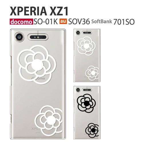 Xperia XZ1 SO-01K SOV36 701SO ケース スマホ カバー フィルム xpe...