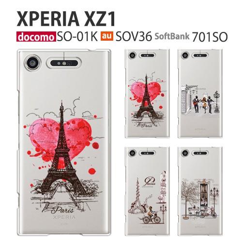 Xperia XZ1 SO-01K SOV36 701SO ケース スマホ カバー フィルム xpe...