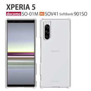xperia 5 SO-01M SOV41 901SO ケース スマホ カバー フィルム xperia5 カバーケース so01m スマホケース 透明 xperiaso01m ハードケース エクスペリア5 クリア