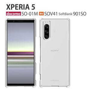 Xperia 5 SO-01M SOV41 901SO ケース スマホ カバー フィルム xperia5 カバーケース so01m スマホケース 透明 xperiaso01m エクスペリア5 クリア