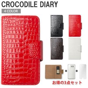 SO02E 保護フィルム付き)docomo XPERIA Z SO-02E so02e カバー 和柄 ケース 手帳 手帳型 手帳型ケース フィルム エクスペリアZ soー02eスマホカバー CROCODILE