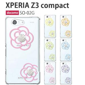 Xperia 5 V SO-53D 10 V SO-52D 1 V SO-51D 5I V SO-54C Ace III SO-53C 10 I V SO-52C 1 IV SO-51C ケース スマホ カバー 携帯カバー スマホケース flowerice2｜smartno1