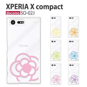 Xperia X Compact SO-02J ケース スマホ カバー フィルム xperiaxcompact スマホケース ハードケース xperiaso02j 耐衝撃 エクスペリアxコンパクト flower2｜smartno1