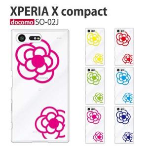 Xperia X Compact SO-02J ケース スマホ カバー フィルム xperiaxcompact スマホケース ハードケース xperiaso02j 耐衝撃 エクスペリアxコンパクト flower6｜smartno1