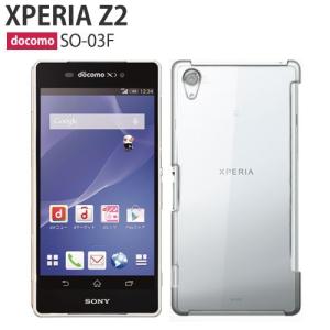 Xperia so53d so52d so51d so54c so53c so52c so51c so53b so52b so51b so41b so52a so01m ケース スマホ カバー フィルム エクスペリア クリア