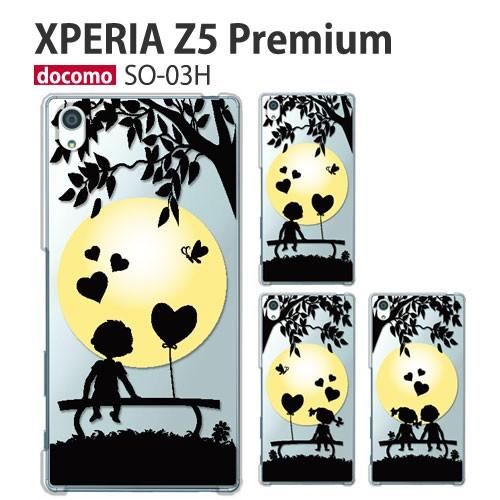 Xperia Z5 Premium SO-03H ケース スマホ カバー フィルム xperiaz5...