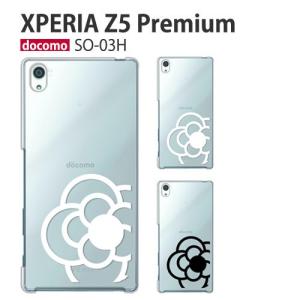 Xperia Z5 Premium SO-03H ケース スマホ カバー フィルム xperiaz5premium スマホケース ハード 耐衝撃 xperiaso03h エクスペリアz5プレミアム flower1
