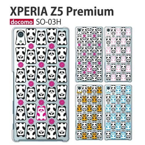 Xperia Z5 Premium SO-03H ケース スマホ カバー フィルム xperiaz5...