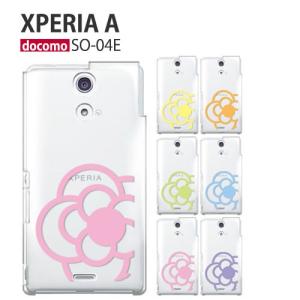 Xperia so-53d so-52d so-51d so-54c so-53c so-52c so-51c so-53b so-52b so-51b so-41b so-52a so-41a ケース スマホ カバー フィルム エクスペリア flower2｜smartno1