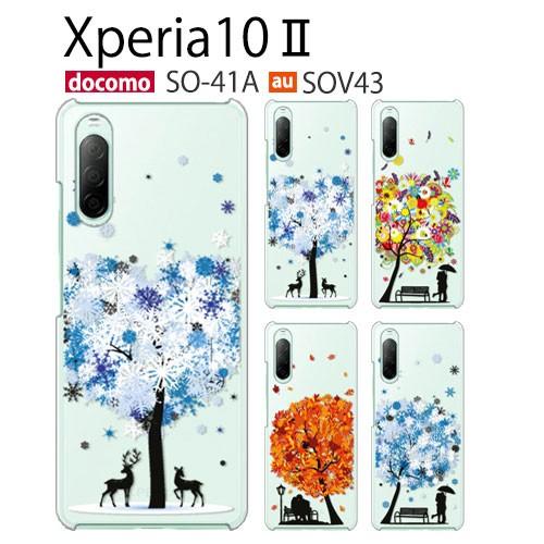 Xperia 10 II SO-41A SOV43 A001SO ケース スマホ カバー 保護 フィ...