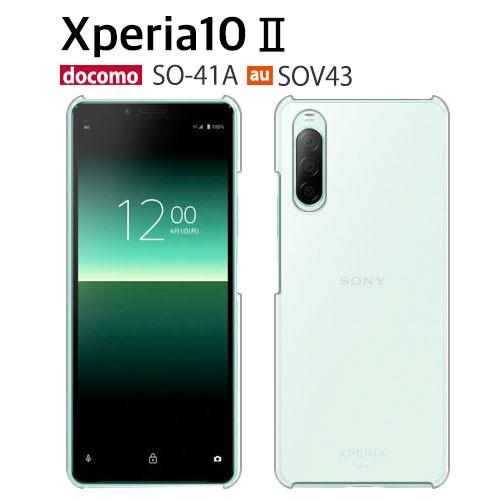 Xperia 10 II SO-41A SOV43 A001SO ケース スマホ カバー 保護 フィ...