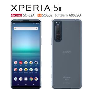 Xperia 5 II A002SO SOG02 SO-52A ケース スマホ カバー フィルム 