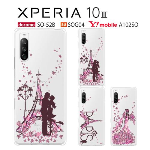 Xperia 10 III SO-52B SOG04 ケース スマホ カバー フィルム xperia...