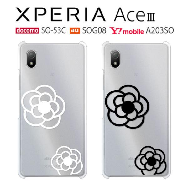 Xperia ace III SO-53C SOG09 A203SO ケース スマホ カバー フィル...