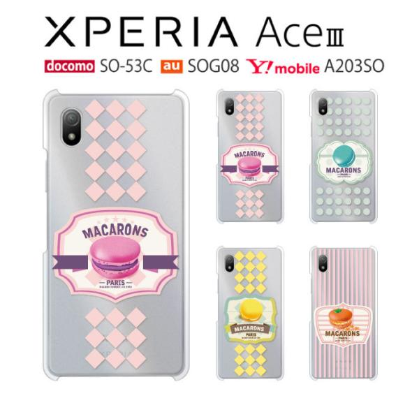 Xperia ace III SO-53C SOG09 A203SO ケース スマホ カバー フィル...