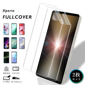 Xperia 10 IV SO-52C SOG07 A202SO フィルム 2枚 スマホ 保護フィルム