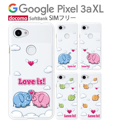 Google Pixel 3a XL ケース スマホ カバー フィルム googlepixel3a ...