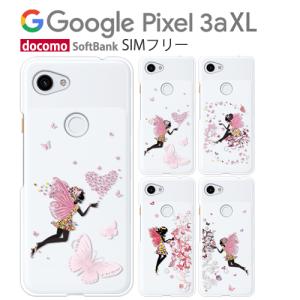 Google Pixel 3a XL ケース スマホ カバー フィルム googlepixel3a スマホケース pixel3axl ハードケース googleピクセ3axl グーグルピクセル3axl illust｜smartno1