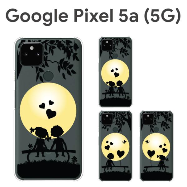 Google Pixel 5a 5G ケース スマホ カバー フィルム googlepixel5a5...