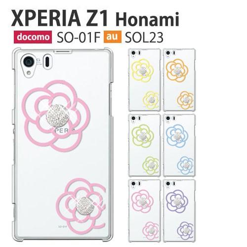 Xperia au sog12 sog11 sog10 sog09 sog08 sog07 sog0...