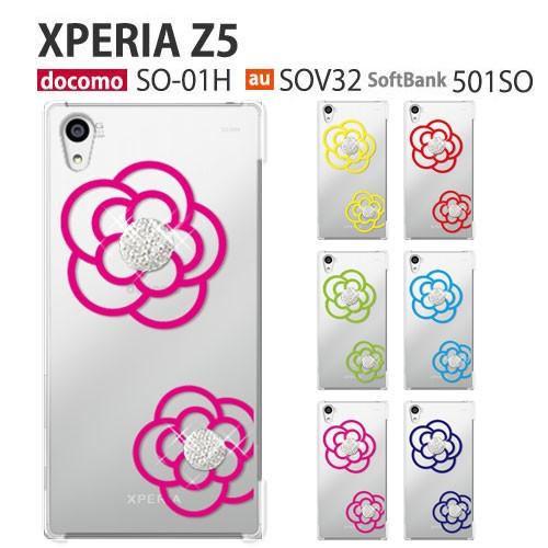 Xperia Z5 SOV32 SO-01H 501SO ケース スマホ カバー フィルム au x...