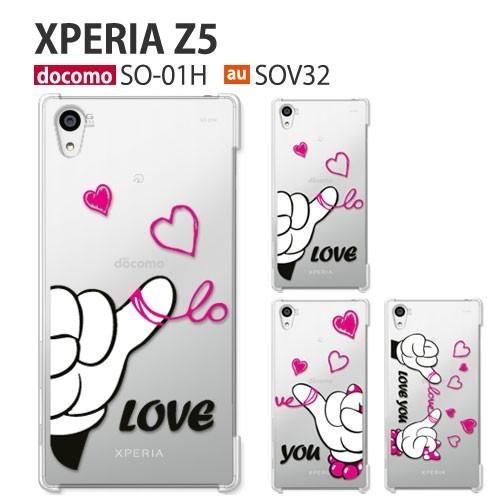 Xperia Z5 SOV32 SO-01H 501SO ケース スマホ カバー フィルム au x...