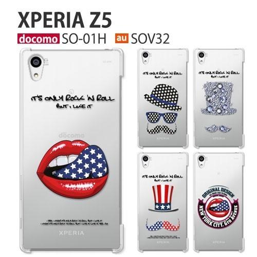 Xperia Z5 SOV32 SO-01H 501SO ケース スマホ カバー フィルム xper...