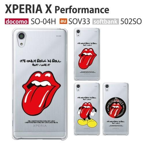 Xperia X performance SOV33 SO-04H 502SO ケース スマホ カバ...