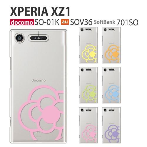 Xperia XZ1 SOV36 SO-01K 701SO ケース スマホ カバー フィルム au ...