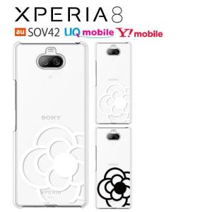 Xperia Z ケース キャラクターの商品一覧 通販 Yahoo ショッピング