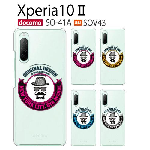 Xperia 10 II SOV43 SO-41A A001SO ケース スマホ カバー フィルム ...