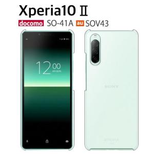 SONY Xperia 10 II SOV43 ［コレクション放出］ スマートフォン