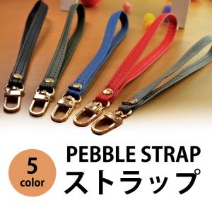 スマホストラップ 携帯ストラップ ハンドストラップ 落下防止 キーホルダー ブラック ブルー グレー レッド カーキ pebble strap