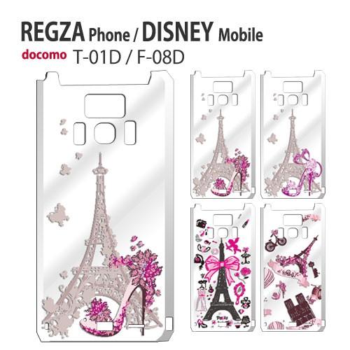 T01D ケース フィルム付き docomo REGZA Phone T-01D カバー ケース レ...