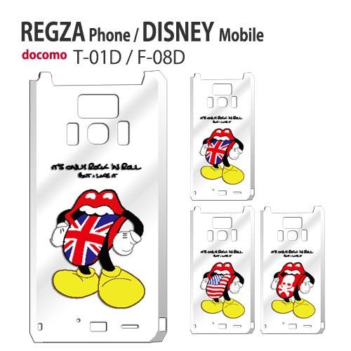 T01D 保護フィルム付き) docomo REGZA Phone T-01D カバー ケース レグ...