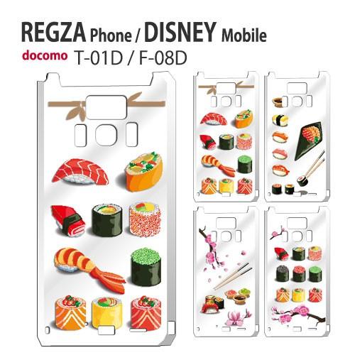 t01d 保護フィルム 付き docomo with series REGZA Phone T-01...