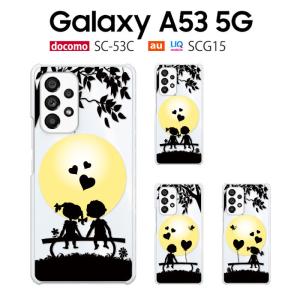 Galaxy A53 5G ケース スマホ カバー 保護 フィルム 付き galaxya535g sc-53c SCG15 スマホケース 耐衝撃 おしゃれ ハードケース ギャラクシーa53 boygirl｜smartno1