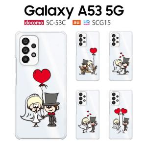 Galaxy A53 5G ケース スマホ カバー 保護 フィルム 付き galaxya535g sc-53c SCG15 スマホケース 耐衝撃 おしゃれ ハードケース ギャラクシーa53 couple｜smartno1