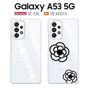 Galaxy A53 5G ケース スマホ カバー 保護 フィルム 付き galaxya535g sc-53c SCG15 スマホケース 耐衝撃 おしゃれ ハードケース ギャラクシーa53 flower4｜smartno1