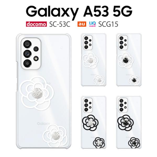 Galaxy A53 5G ケース スマホ カバー 保護 フィルム 付き galaxya535g s...