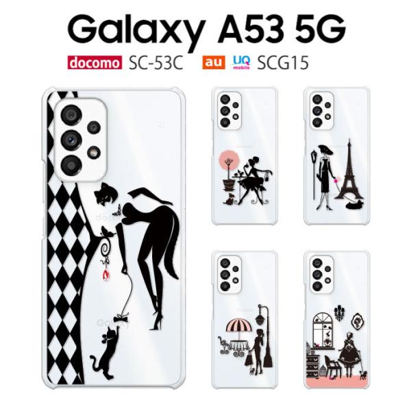 Galaxy A53 5G ケース スマホ カバー 保護 フィルム 付き galaxya535g s...