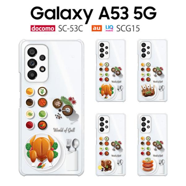 Galaxy A53 5G ケース スマホ カバー 保護 フィルム 付き galaxya535g s...