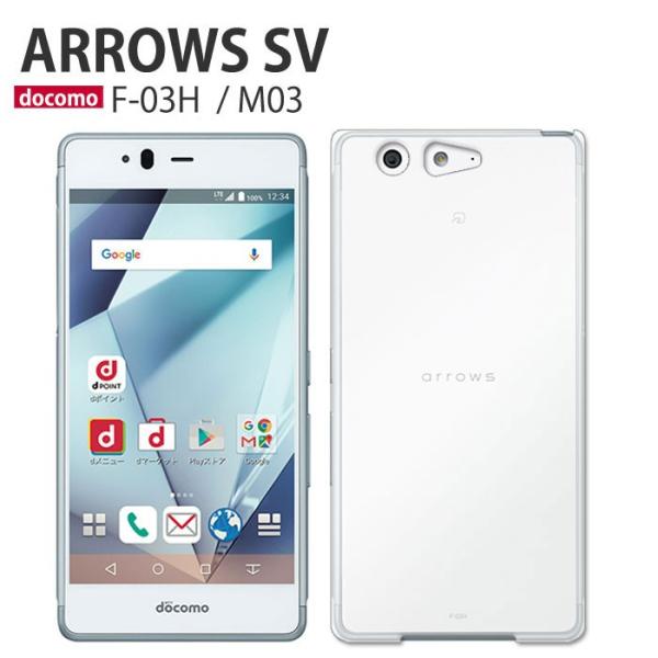 m03 保護フィルム 付き UQモバイル ARROWS M03 ケース カバー m02 スマホケース...